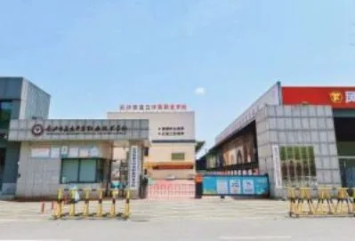 长沙市益立中等职业技术学校校园环境