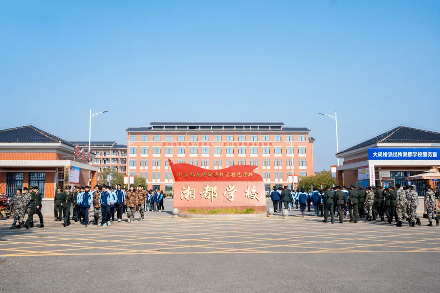 长沙市湘都中等职业学校校园环境