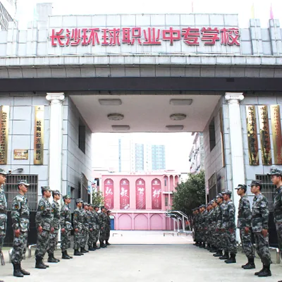 长沙环球职业中专学校校园环境