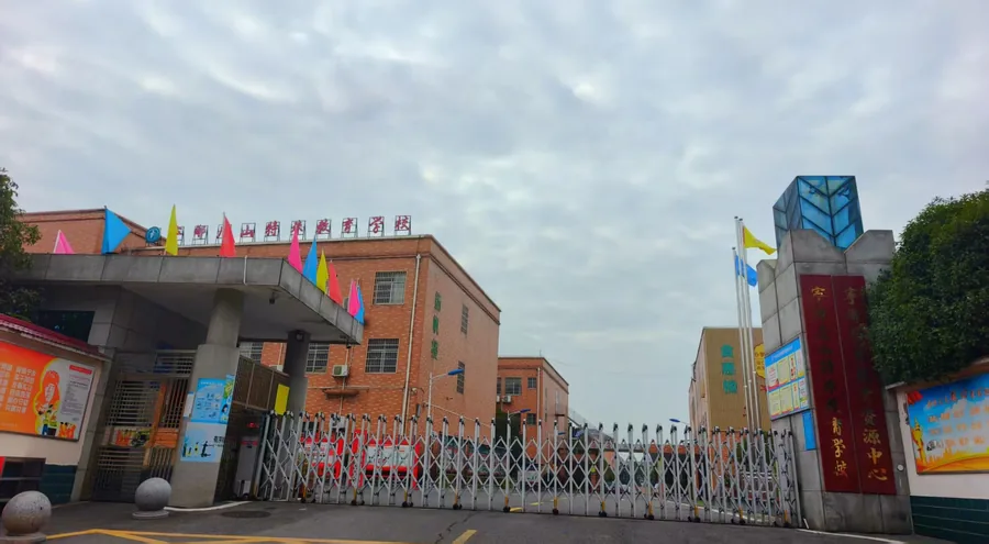 宁乡市虎山特殊教育学校校园环境