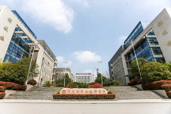 湖南省商业职业中等专业学校校园环境
