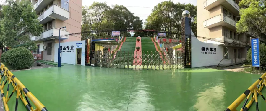 株洲市理工职业技术学校有限责任公司校园环境