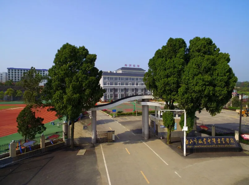 韶山市职业中等专业学校校园环境
