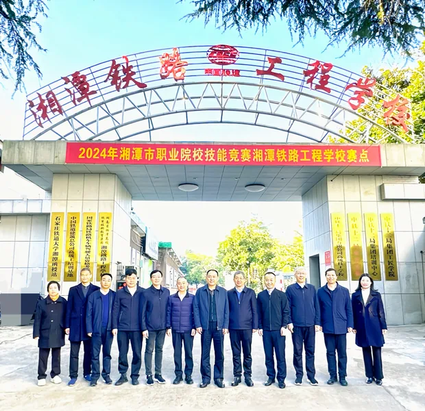湘潭铁路工程学校校园环境