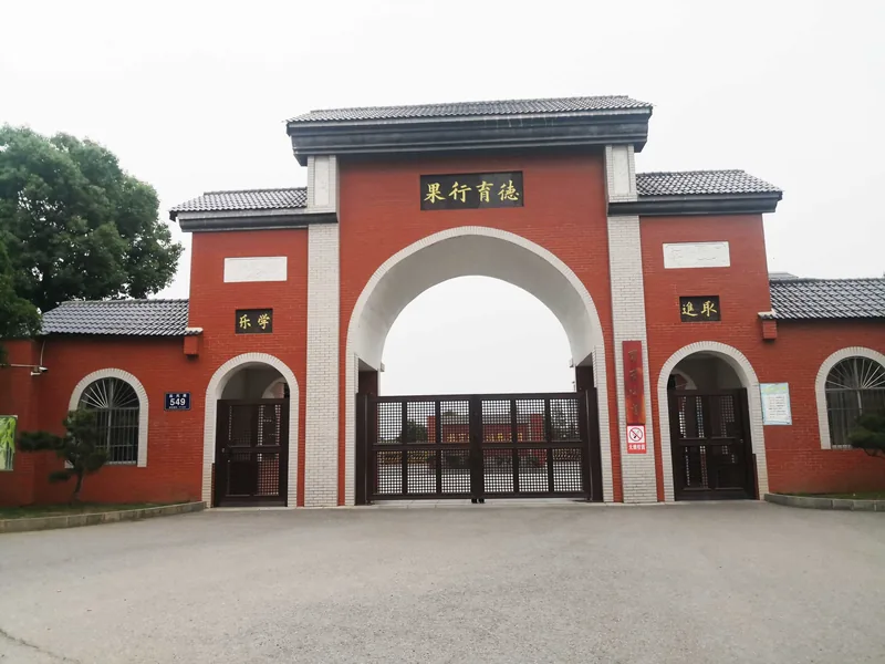 湘乡市育才职业技术学校校园环境
