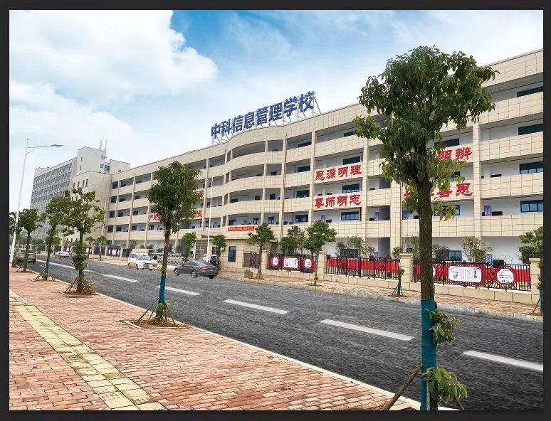 衡阳现代铁路工程学校有限公司校园环境