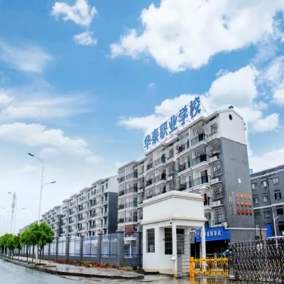 衡阳市华泰职业学校校园环境