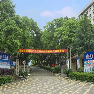衡阳市铁路运输职业学校校园环境