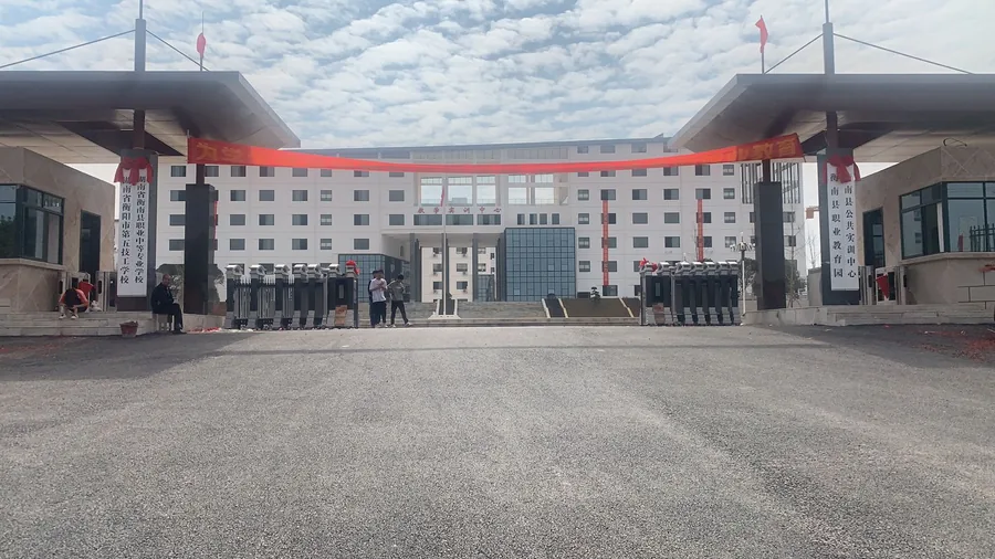 湖南省衡南县职业中等专业学校校园环境