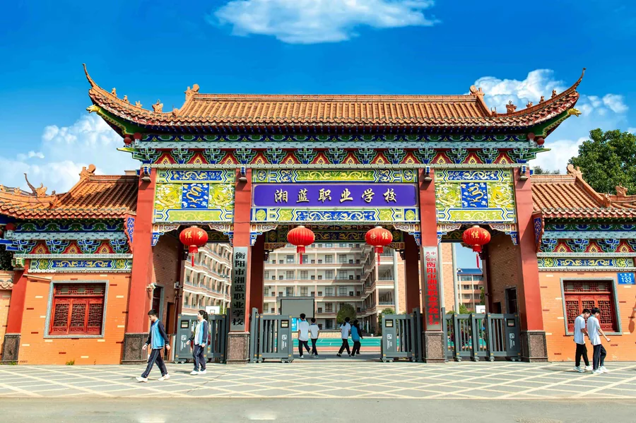 衡阳市湘蓝职业学校校园环境