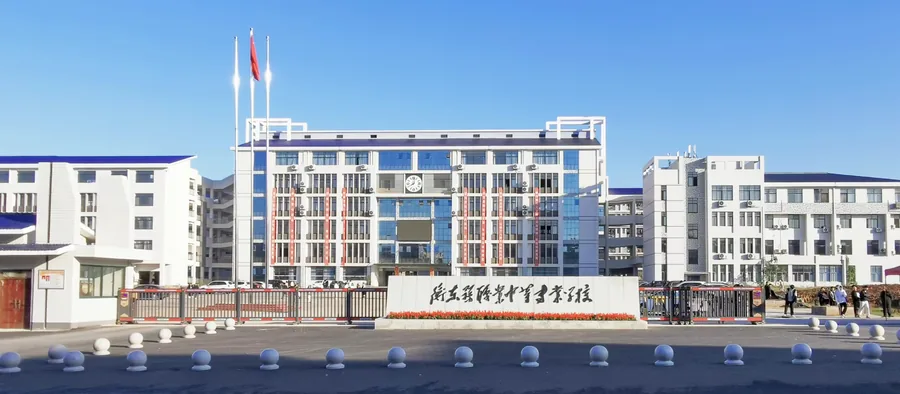 衡东县职业中专学校校园环境