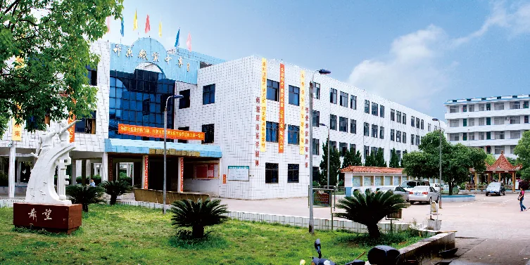 祁东县职业中等专业学校校园环境