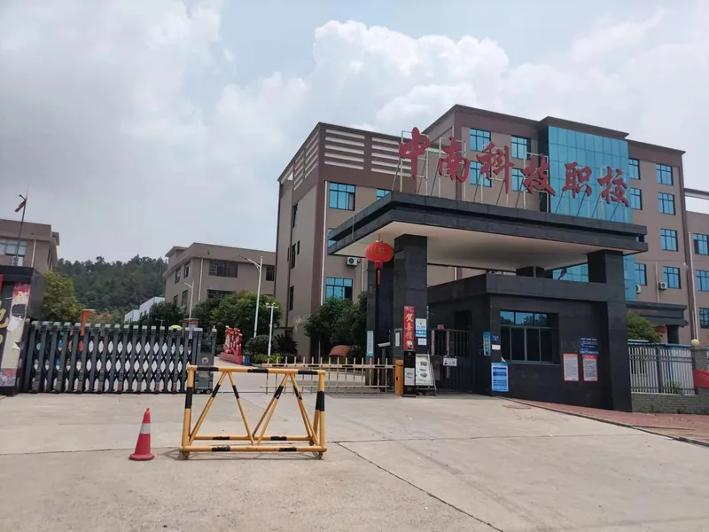 邵阳市匠人中等职业技术学校有限公司校园环境