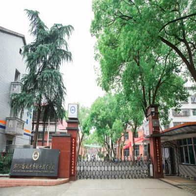 邵阳市远航中等职业技术学校有限公司校园环境