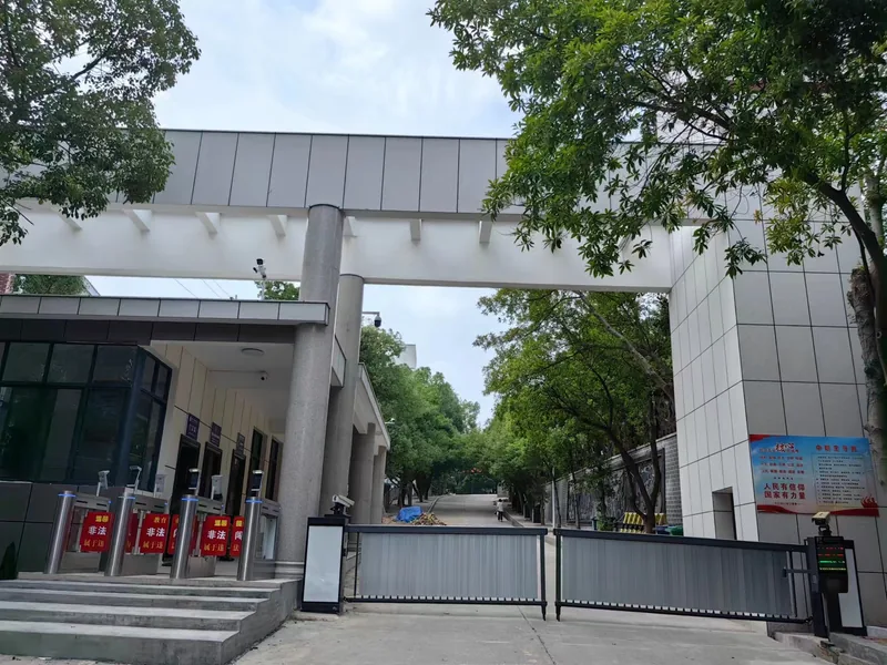 邵阳县工业职业技术学校校园环境