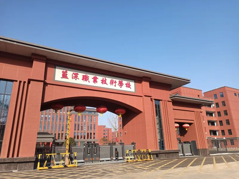 湖南省武冈市蓝深职业技术学校校园环境