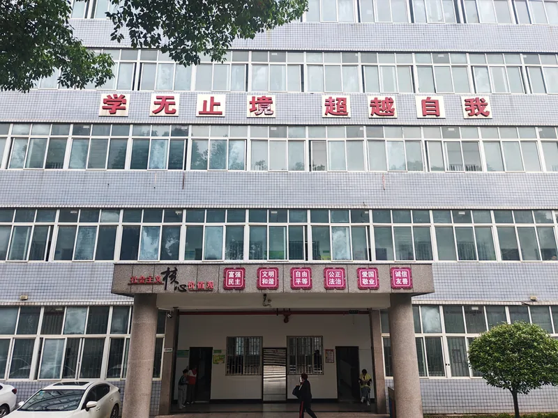 邵阳市特殊教育学校校园环境