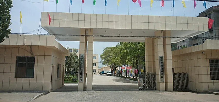 岳阳市江南通信职业技术学校校园环境