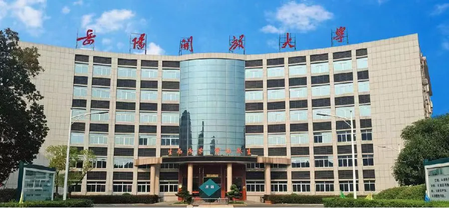 岳阳市网络工程职业技术学校校园环境