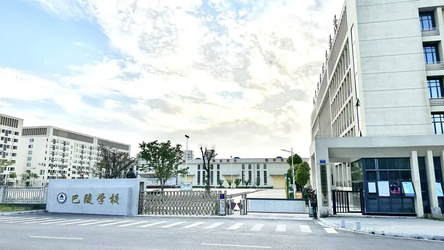 岳阳市巴陵职业技术学校校园环境