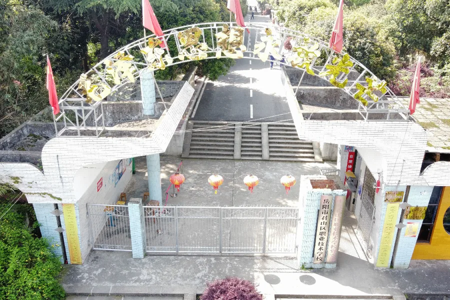 岳阳市君山区职业技术学校校园环境