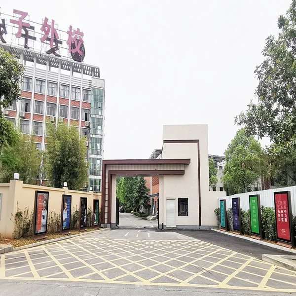 常德女子外语学校校园环境
