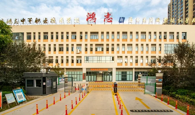 常德鸿志中等职业技术学校校园环境