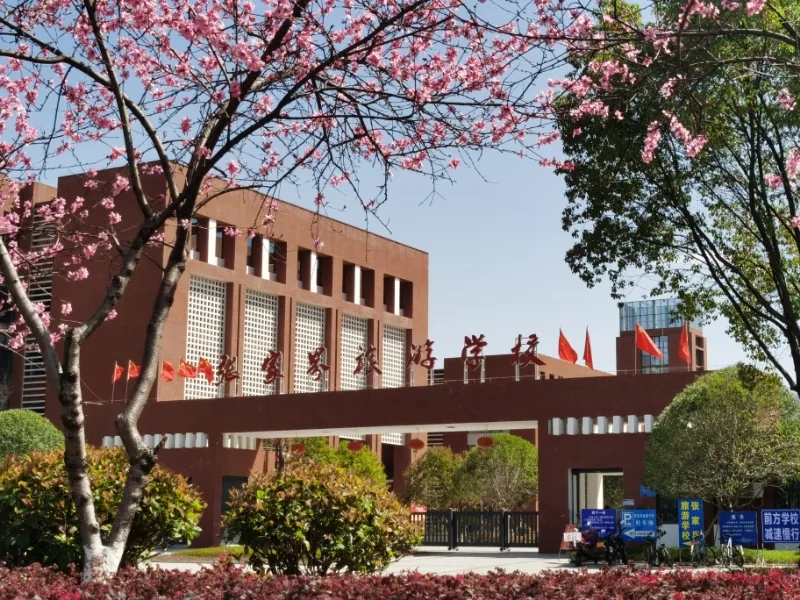 张家界旅游学校校园环境