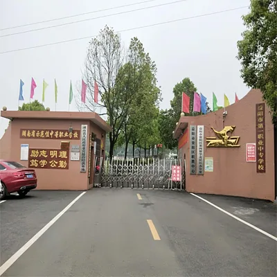 益阳市第一职业中专学校校园环境