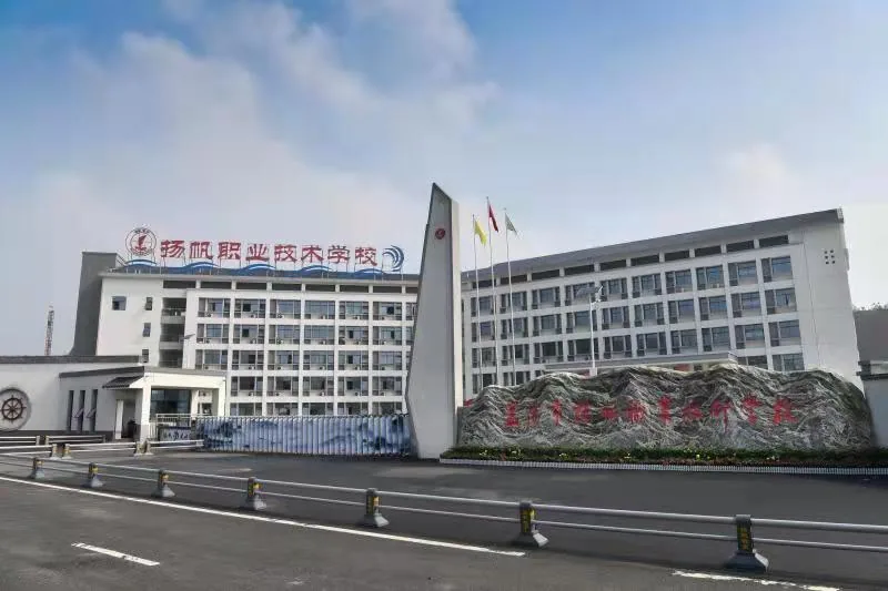 益阳市扬帆育才职业学校校园环境