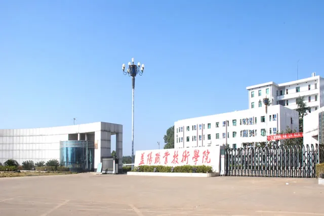 益阳职业技术学院(中职部)校园环境
