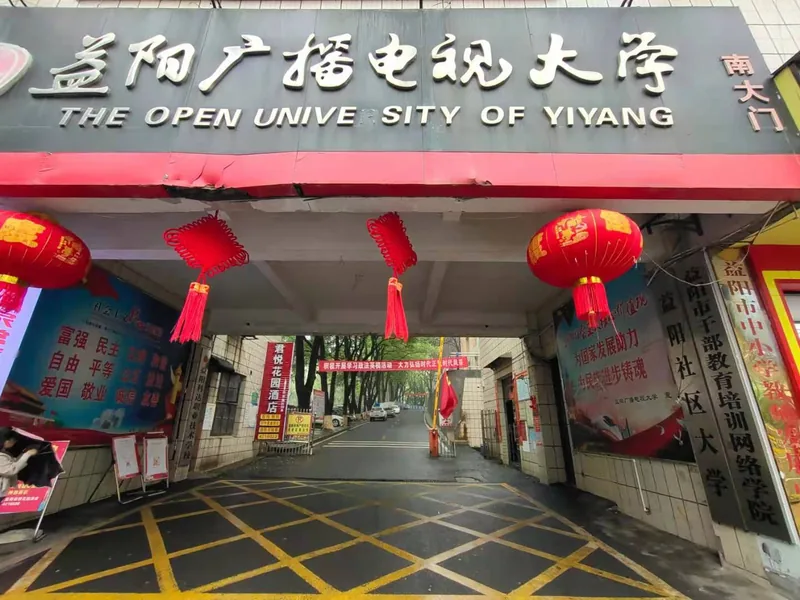 益阳科达职业技术学校校园环境