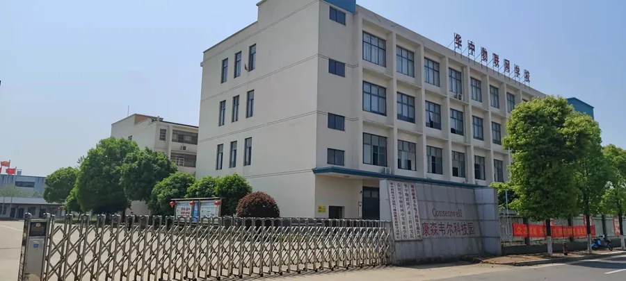 益阳华中物联网中等职业学校校园环境