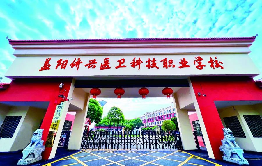 益阳侨兴医卫科技职业学校校园环境