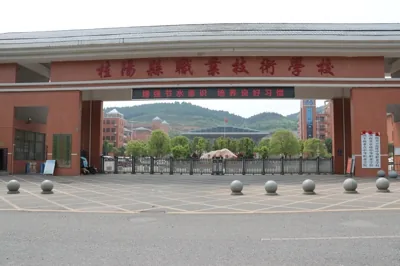 桂阳县职业技术教育学校校园环境