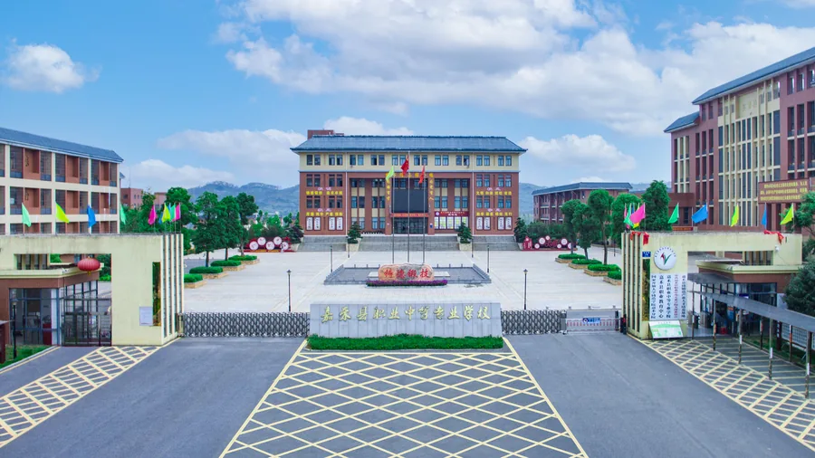 嘉禾县职业中等专业学校校园环境