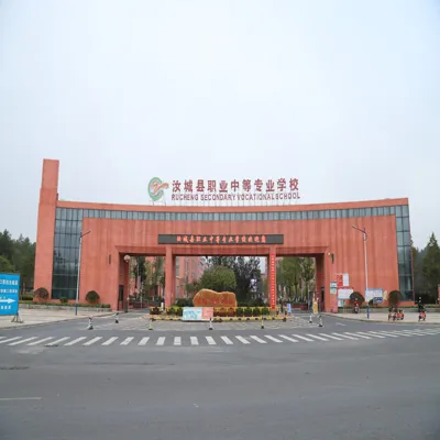 汝城县职业中等专业学校校园环境