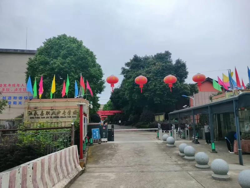 江永县职业中专学校校园环境