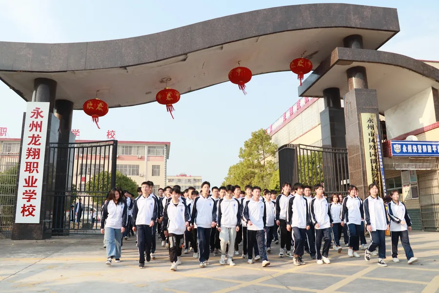 永州龙翔中等职业技术学校校园环境