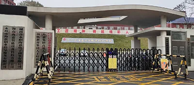 永州市海嘉中等职业技术学校校园环境