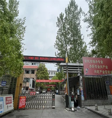 怀化市工业中等专业学校校园环境