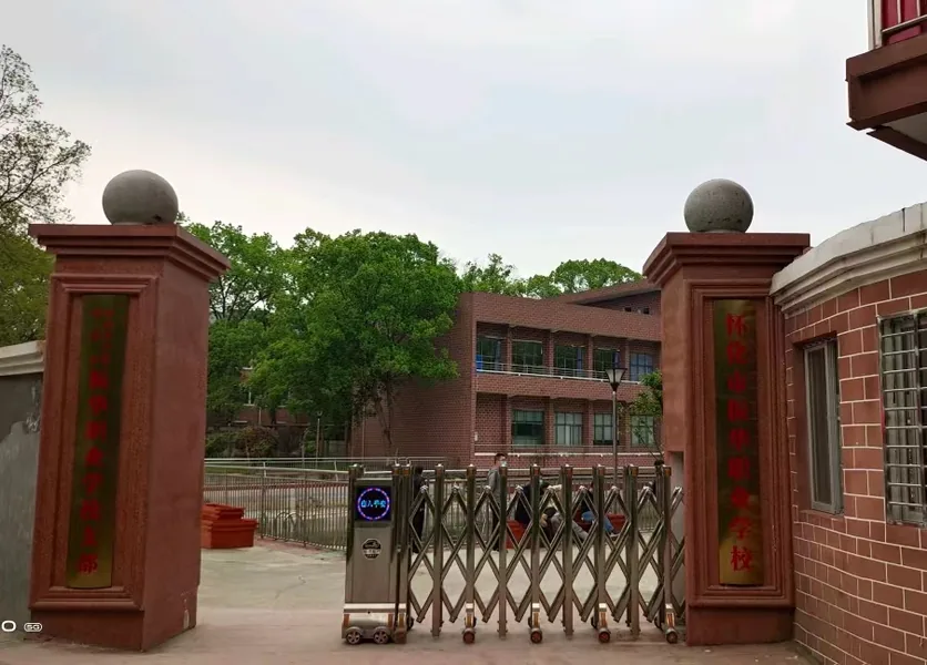 怀化市振华职业学校校园环境