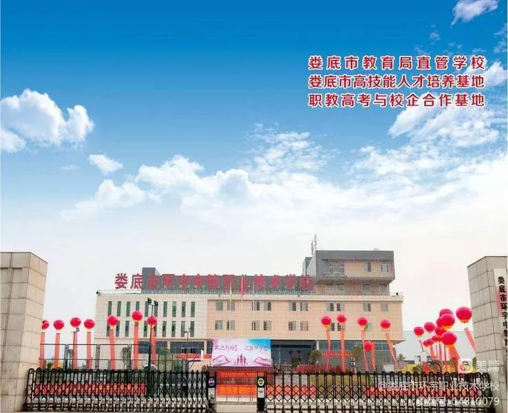 娄底市环宇中等职业技术学校校园环境