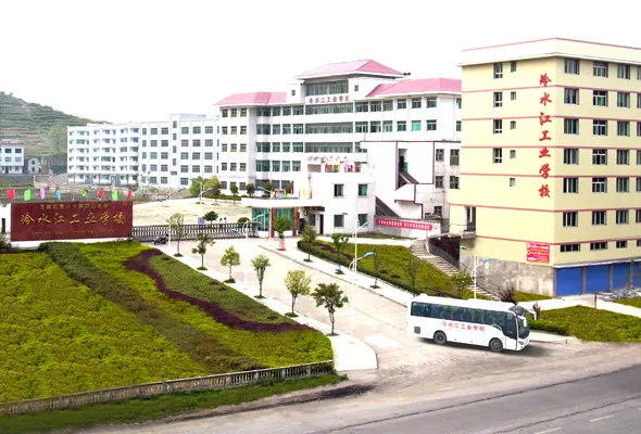 冷水江工业中等专业学校校园环境