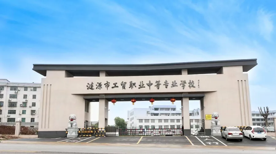 涟源市工贸职业中等专业学校校园环境