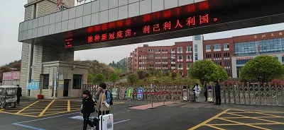永顺县职业技术教育中心校园环境